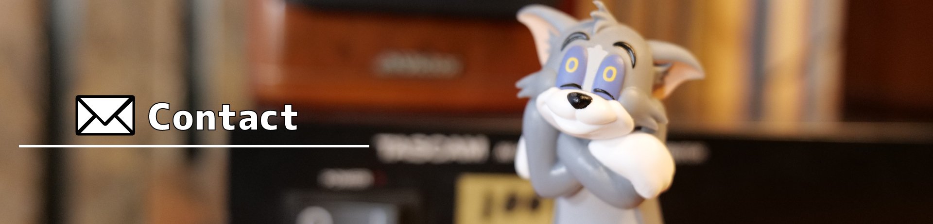 お問い合わせフッター