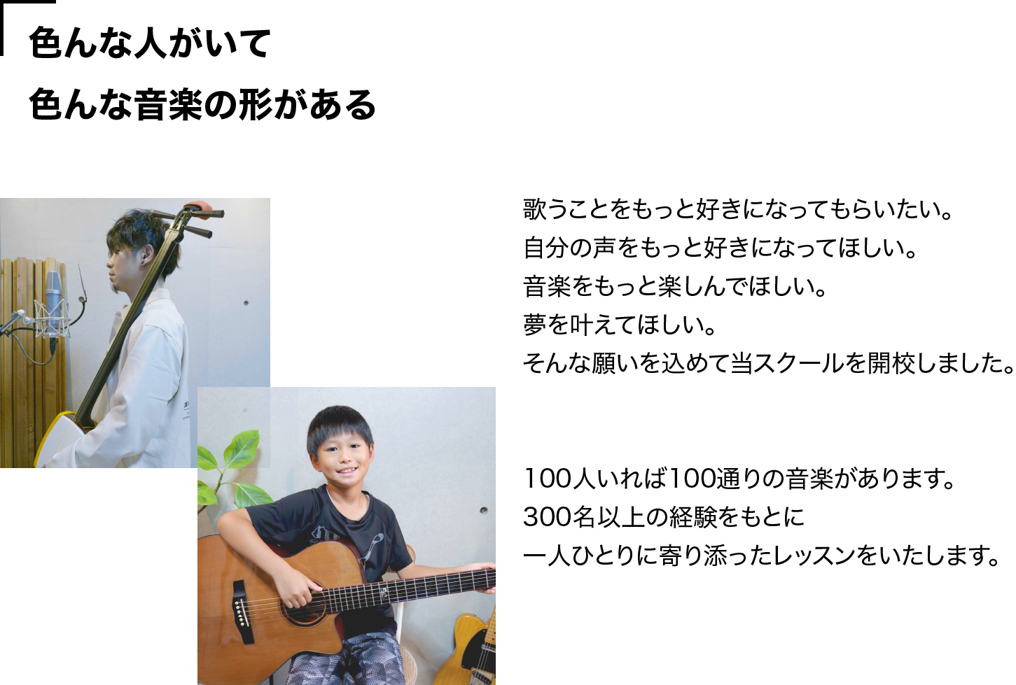 様々な方に選ばれるKoi Studioのレッスン