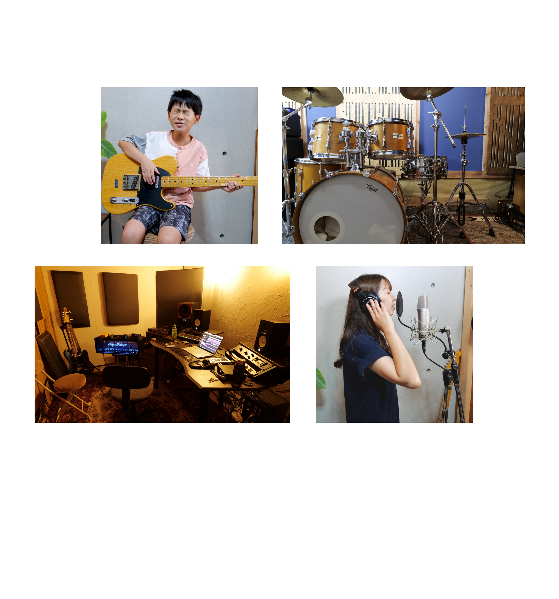 Koi Studioの収録サンプル